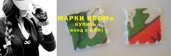 марки nbome Белоозёрский