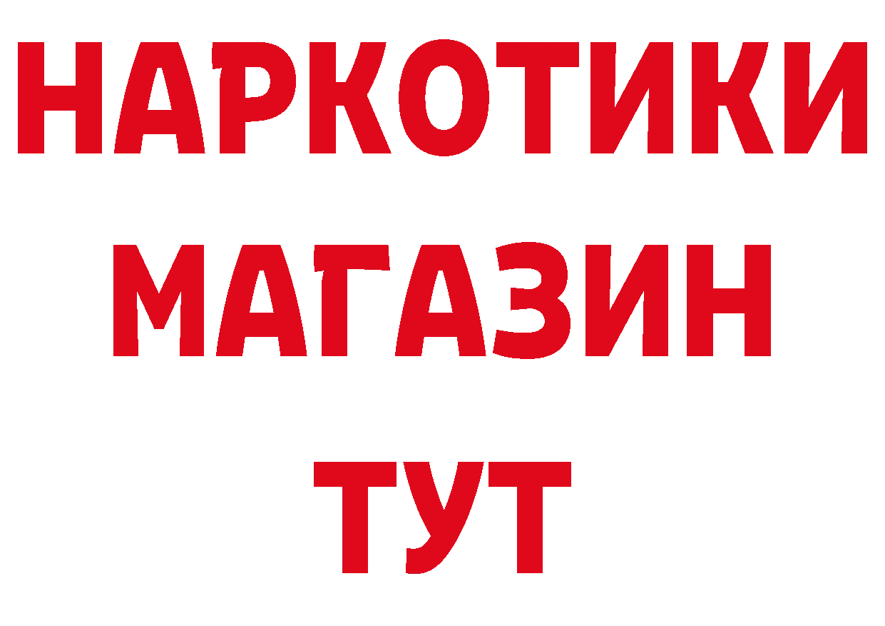 Альфа ПВП СК как зайти площадка кракен Кашин